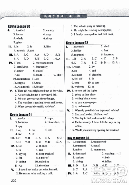 2018新概念英语一课一练2南京大学出版社最新版参考答案