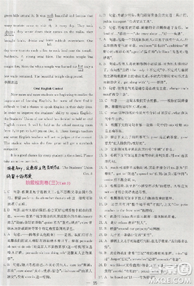 2018版同步导学案课时练英语必修1参考答案