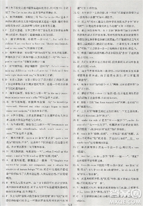 2018版同步导学案课时练英语必修1参考答案