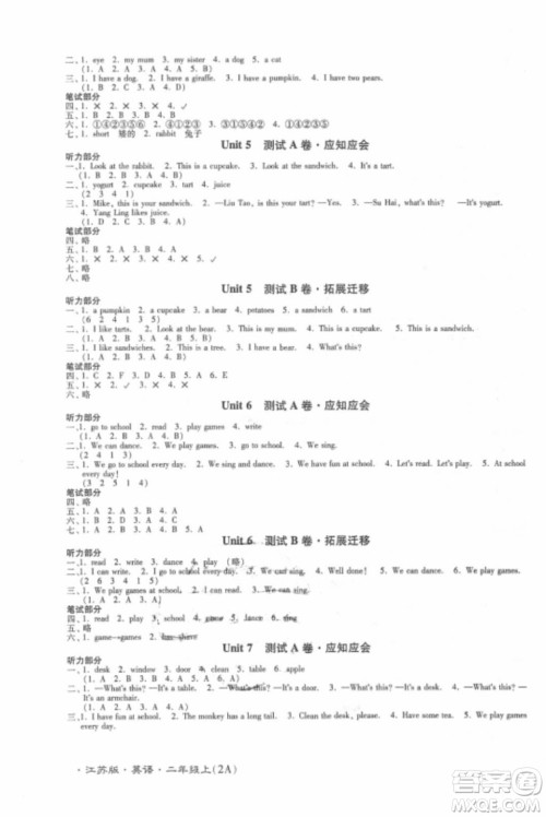 2018江苏密卷二年级上册英语2A参考答案