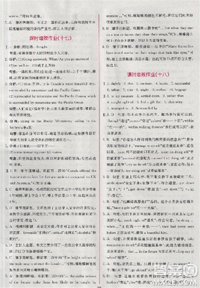 2018新版同步导学案课时练人教版必修三英语参考答案