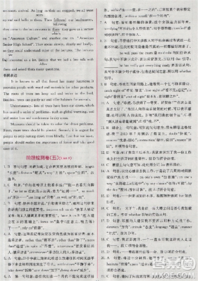 2018新版同步导学案课时练人教版必修三英语参考答案