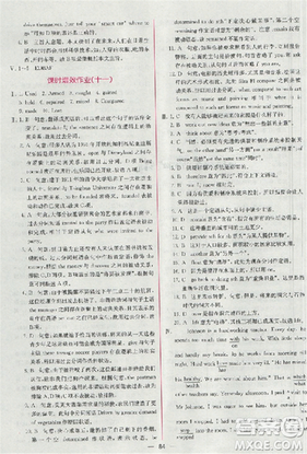 2018同步导学案课时练人教版英语必修五参考答案