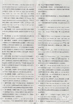 2018同步导学案课时练人教版英语必修五参考答案