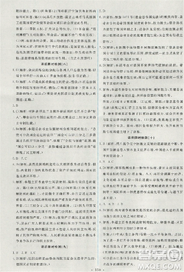 2018能力培养与测试历史必修1人教版答案答案