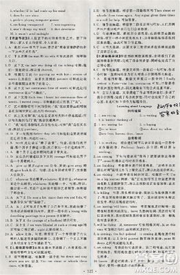 2018天舟文化能力培养与测试英语必修1人教版答案答案