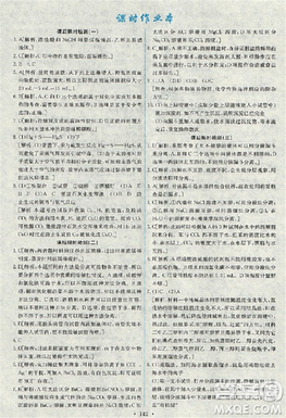 2018天舟文化能力培养与测试化学必修1人教版答案答案 2018天舟文化能力培养与测试化学必修1人教版答案答案