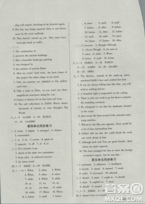 2018钟书金牌金牌教练英语N版高一年级上册参考答案 2018钟书金牌金牌教练英语N版高一年级上册参考答案