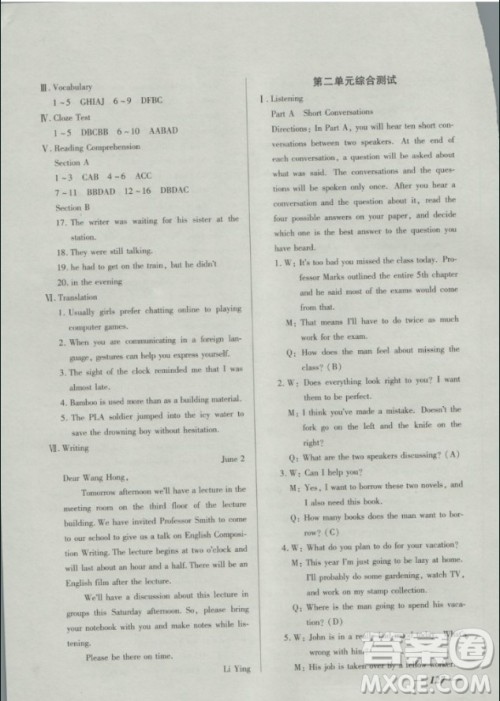 2018钟书金牌金牌教练英语N版高一年级上册参考答案 2018钟书金牌金牌教练英语N版高一年级上册参考答案