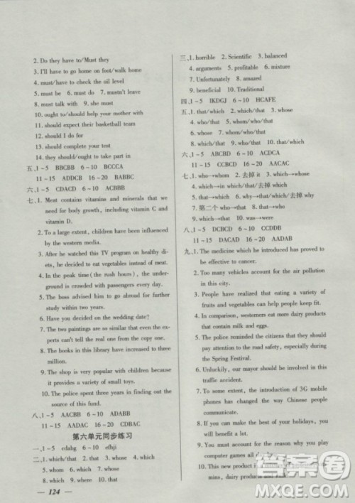 2018钟书金牌金牌教练英语N版高一年级上册参考答案 2018钟书金牌金牌教练英语N版高一年级上册参考答案