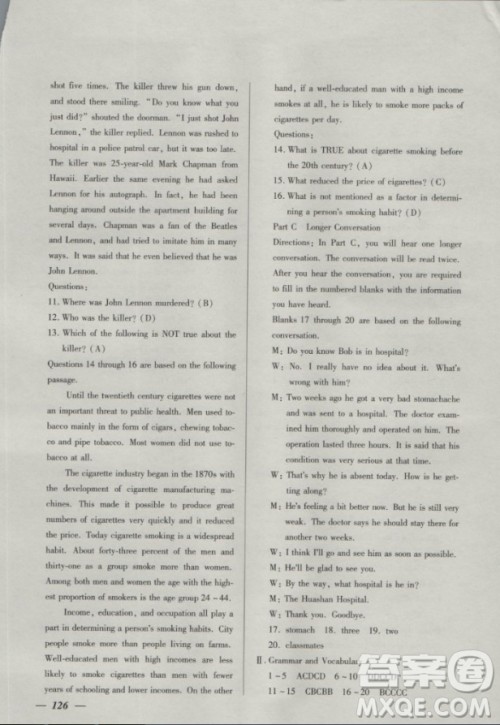 2018钟书金牌金牌教练英语N版高一年级上册参考答案 2018钟书金牌金牌教练英语N版高一年级上册参考答案