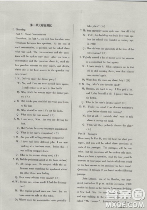 2018钟书金牌金牌教练英语N版高一年级上册参考答案 2018钟书金牌金牌教练英语N版高一年级上册参考答案