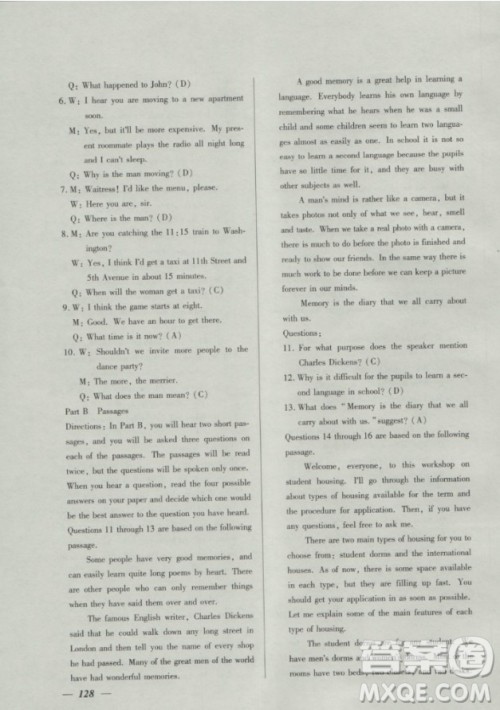 2018钟书金牌金牌教练英语N版高一年级上册参考答案 2018钟书金牌金牌教练英语N版高一年级上册参考答案