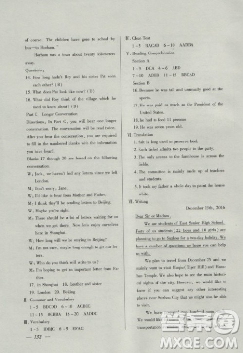 2018钟书金牌金牌教练英语N版高一年级上册参考答案 2018钟书金牌金牌教练英语N版高一年级上册参考答案