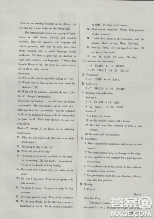 2018钟书金牌金牌教练英语N版高一年级上册参考答案 2018钟书金牌金牌教练英语N版高一年级上册参考答案