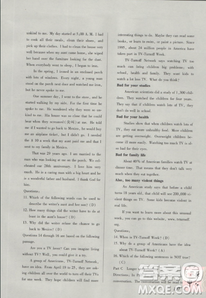 2018钟书金牌金牌教练英语N版高一年级上册参考答案 2018钟书金牌金牌教练英语N版高一年级上册参考答案
