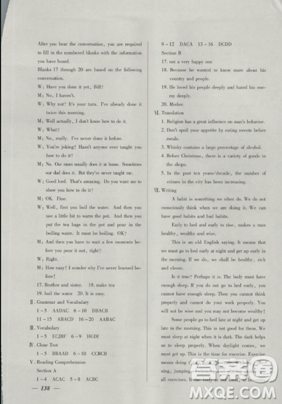 2018钟书金牌金牌教练英语N版高一年级上册参考答案 2018钟书金牌金牌教练英语N版高一年级上册参考答案