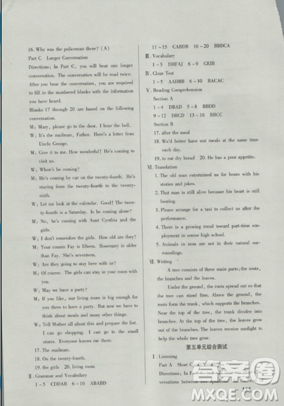 2018钟书金牌金牌教练英语N版高一年级上册参考答案 2018钟书金牌金牌教练英语N版高一年级上册参考答案