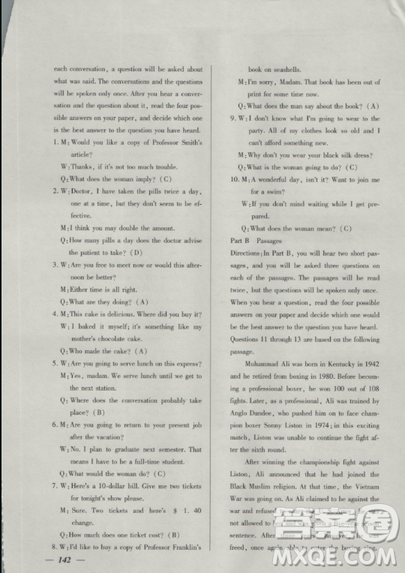 2018钟书金牌金牌教练英语N版高一年级上册参考答案 2018钟书金牌金牌教练英语N版高一年级上册参考答案