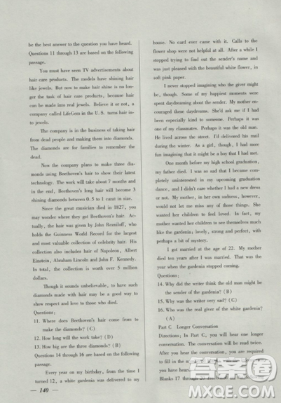 2018钟书金牌金牌教练英语N版高一年级上册参考答案 2018钟书金牌金牌教练英语N版高一年级上册参考答案