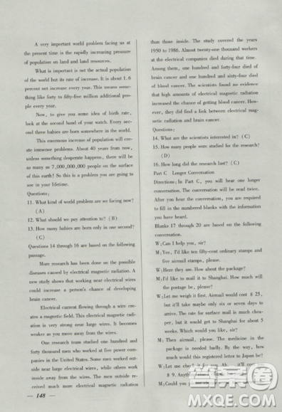 2018钟书金牌金牌教练英语N版高一年级上册参考答案 2018钟书金牌金牌教练英语N版高一年级上册参考答案