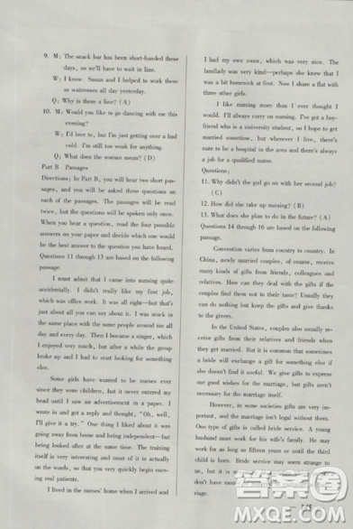 2018钟书金牌金牌教练英语N版高一年级上册参考答案 2018钟书金牌金牌教练英语N版高一年级上册参考答案