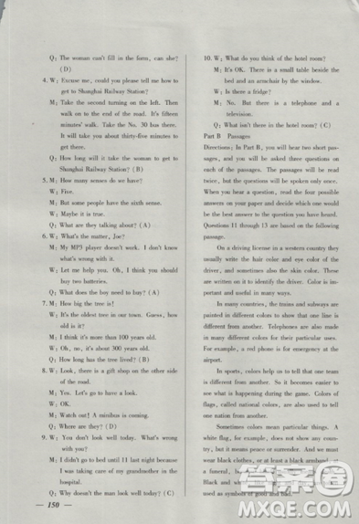 2018钟书金牌金牌教练英语N版高一年级上册参考答案 2018钟书金牌金牌教练英语N版高一年级上册参考答案