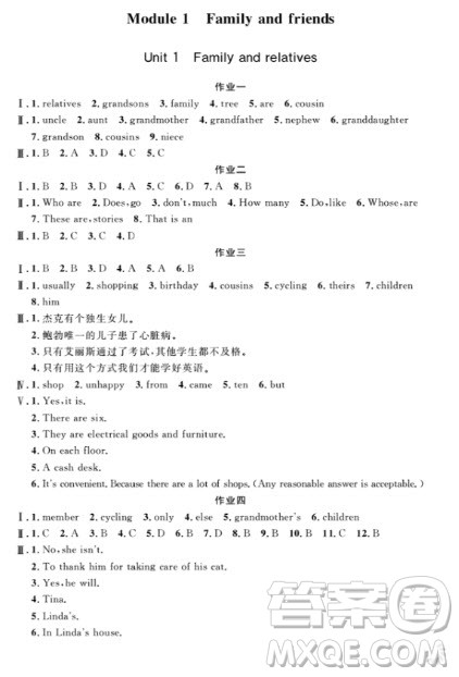 上海作业英语六年级上2018N版参考答案