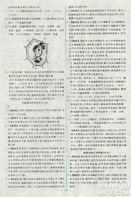 2018天舟文化能力培养与测试人教版生物必修1答案答案 2018天舟文化能力培养与测试人教版生物必修1答案答案