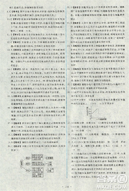 2018天舟文化能力培养与测试人教版生物必修1答案答案