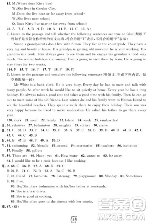 金试卷满分训练与测试2018英语N版6年级上参考答案 金试卷满分训练与测试2018英语N版6年级上参考答案