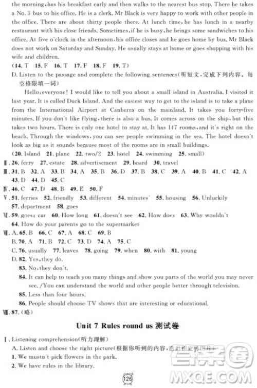 金试卷满分训练与测试2018英语N版6年级上参考答案 金试卷满分训练与测试2018英语N版6年级上参考答案