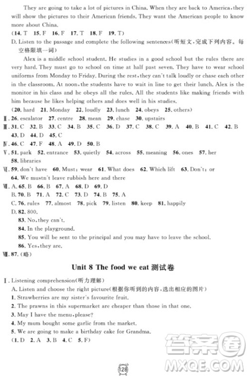 金试卷满分训练与测试2018英语N版6年级上参考答案