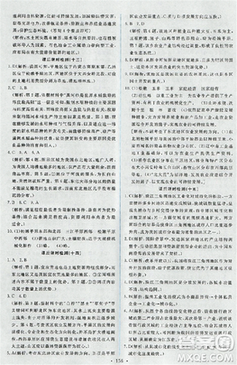 2018天舟文化能力培养与测试人教版地理必修3答案