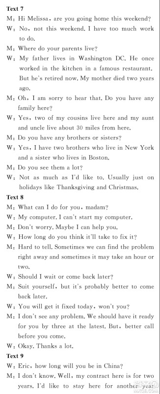 百校联盟2019届TOP20高三九月联考英语全国卷1参考答案