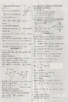 2018天舟文化能力培养与测试人教版数学必修4答案