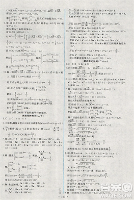 2018天舟文化能力培养与测试人教版数学必修4答案