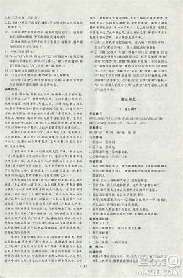 2018天舟文化能力培养与测试人教版语文必修5答案 2018天舟文化能力培养与测试人教版语文必修5答案