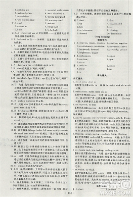 2018天舟文化能力培养与测试人教版英语必修5答案 2018天舟文化能力培养与测试人教版英语必修5答案