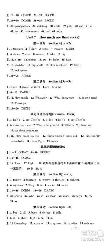 2018浙江专用人教版名校课堂七年级英语上册参考答案