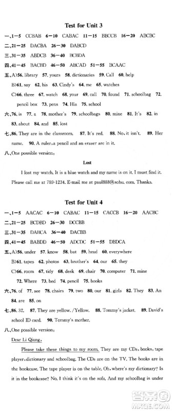 2018浙江专用人教版名校课堂七年级英语上册参考答案