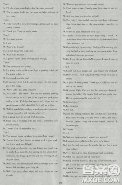 新版2018新课标单元测试卷高中英语必修1人教版参考答案 新版2018新课标单元测试卷高中英语必修1人教版参考答案