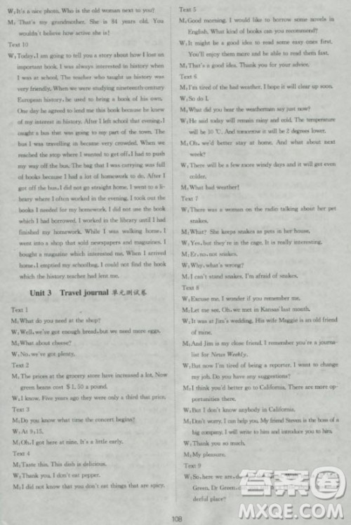 新版2018新课标单元测试卷高中英语必修1人教版参考答案 新版2018新课标单元测试卷高中英语必修1人教版参考答案