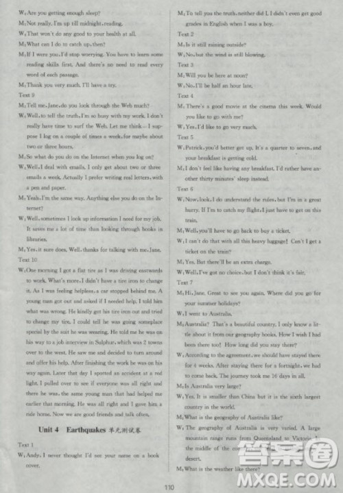 新版2018新课标单元测试卷高中英语必修1人教版参考答案 新版2018新课标单元测试卷高中英语必修1人教版参考答案