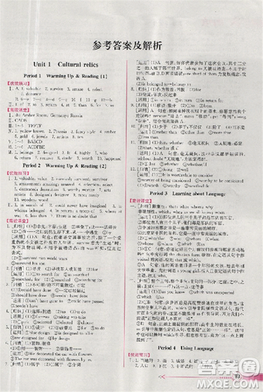 2018版同步导学案课时练人教版必修2英语参考答案