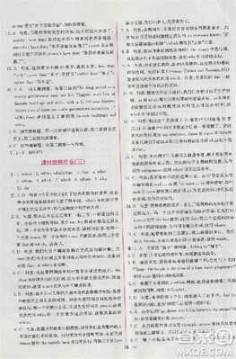 2018版同步导学案课时练人教版必修2英语参考答案