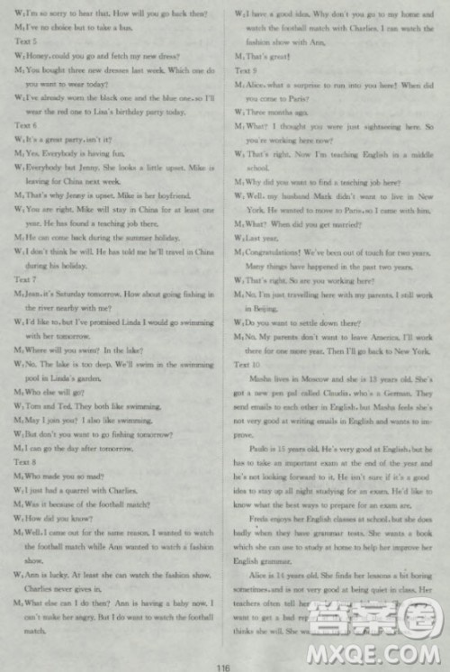 新课标单元测试卷高中英语必修2人教版参考答案 新课标单元测试卷高中英语必修2人教版参考答案