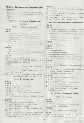 2018资源与评价英语必修1外研版参考答案 2018资源与评价英语必修1外研版参考答案