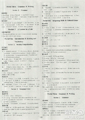 2018资源与评价英语必修1外研版参考答案 2018资源与评价英语必修1外研版参考答案