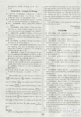 2018资源与评价英语必修1外研版参考答案 2018资源与评价英语必修1外研版参考答案
